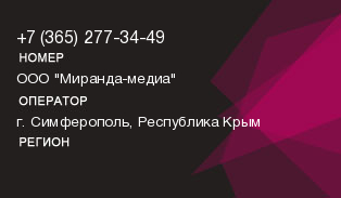 3652773449